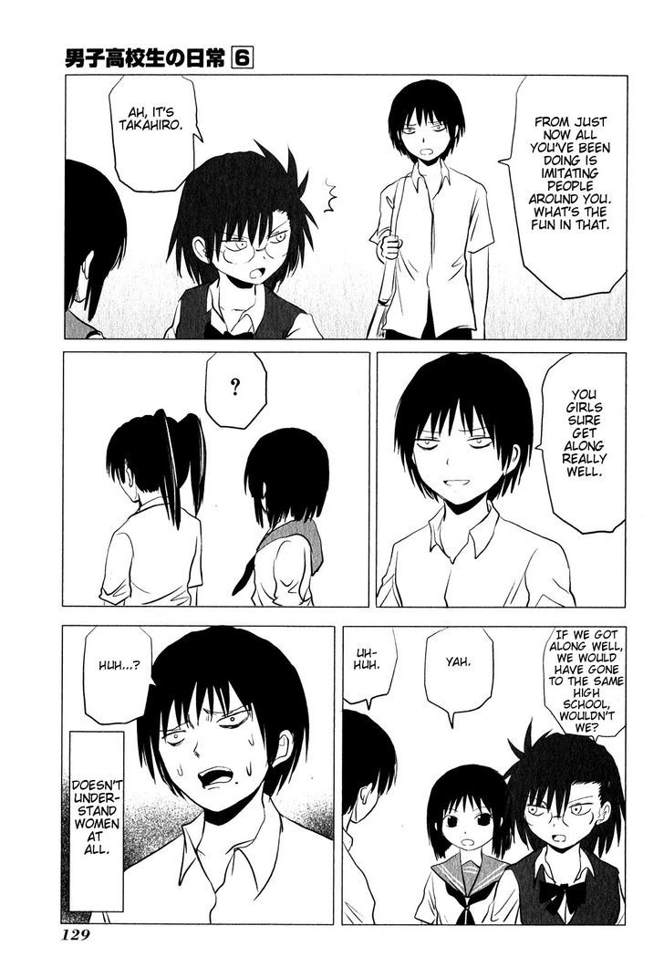 Danshi Koukousei No Nichijou - Vol.6 Chapter 94.3 : On The Surface