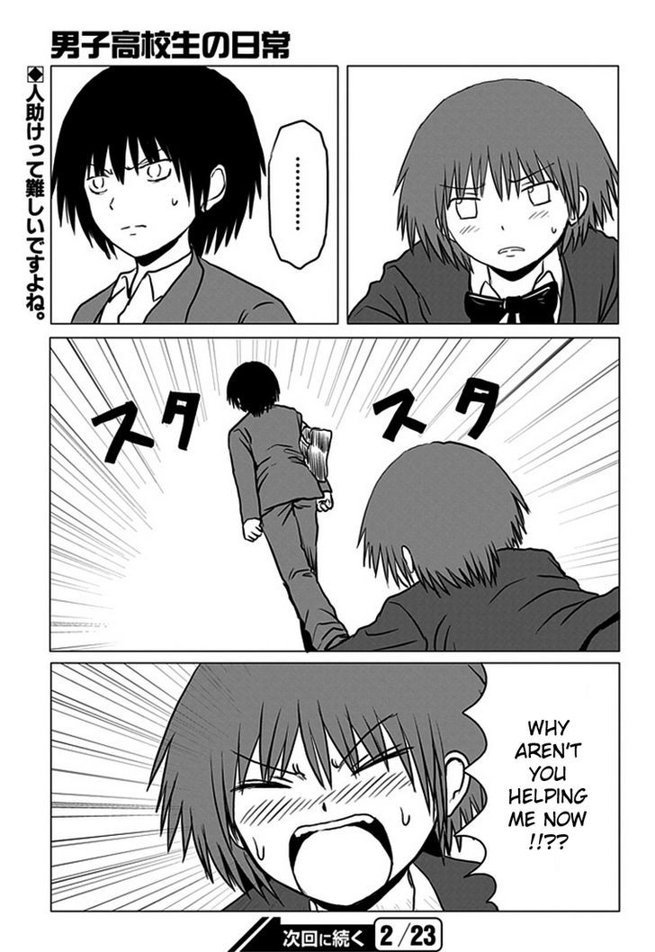 Danshi Koukousei No Nichijou - Vol.6 Chapter 91 : High School Boys & Solicitude