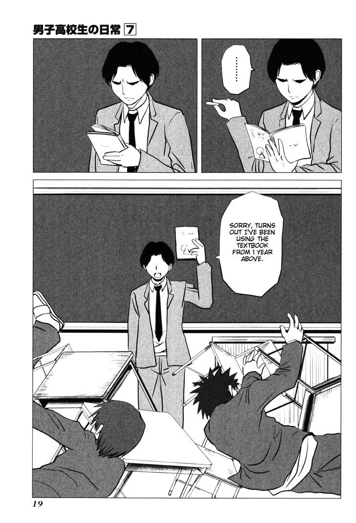 Danshi Koukousei No Nichijou - Vol.7 Chapter 96 : High School Boys & Studies