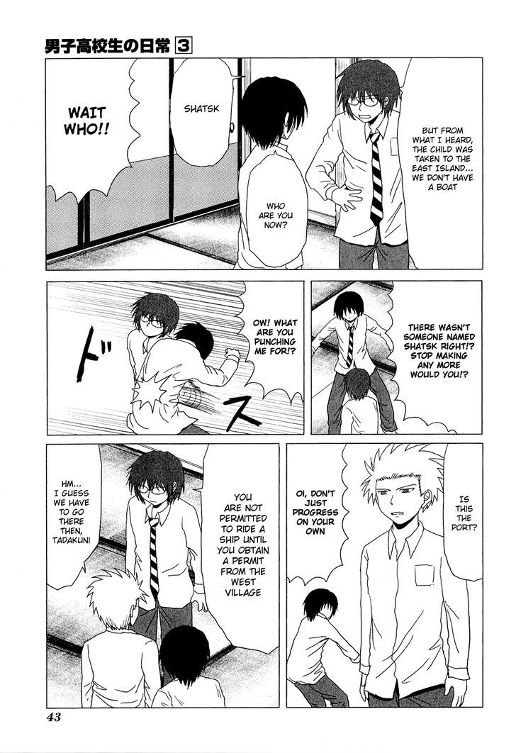 Danshi Koukousei No Nichijou - Vol.3 Chapter 38 : High School Boys And Indoor Adventure 2