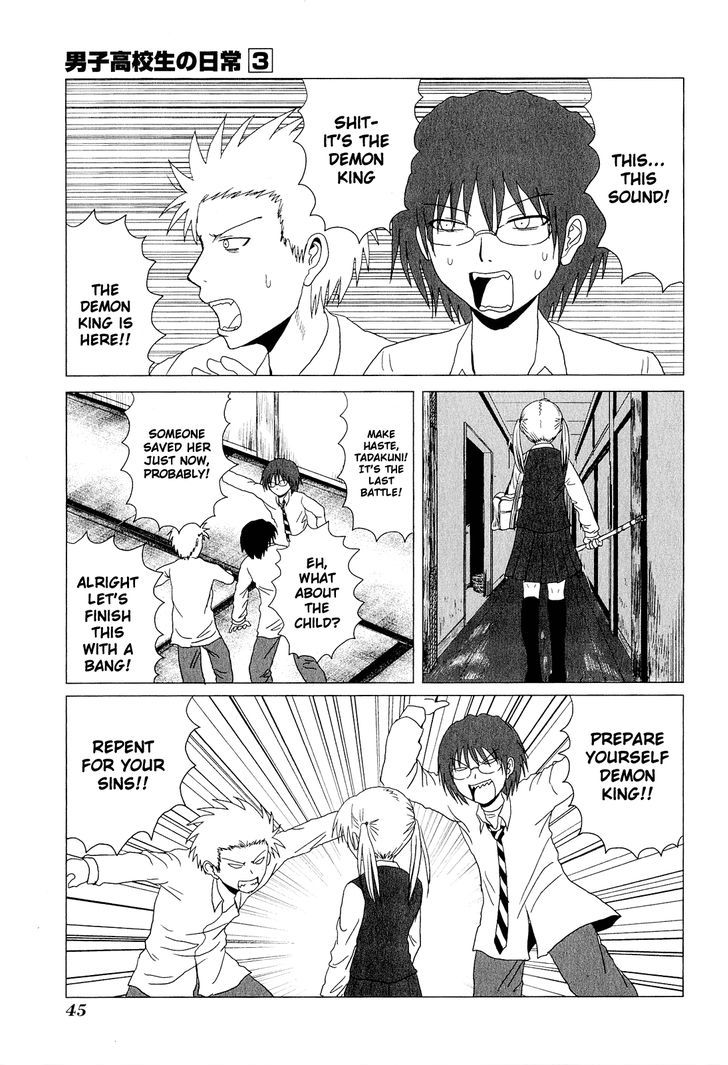 Danshi Koukousei No Nichijou - Vol.3 Chapter 38 : High School Boys And Indoor Adventure 2