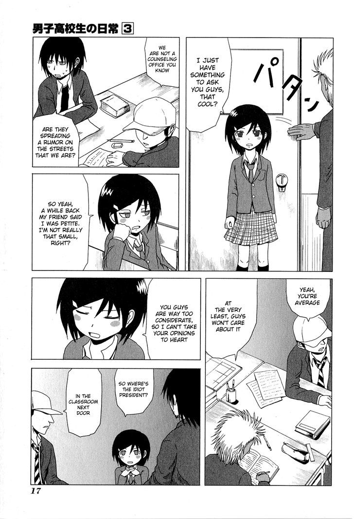 Danshi Koukousei No Nichijou - Vol.3 Chapter 34 : High School Boys And Ringo-Chan S Worry