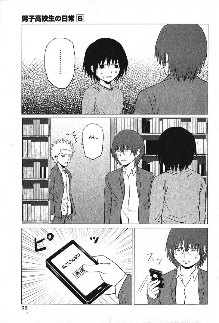 Danshi Koukousei No Nichijou - Vol.6 Chapter 88 : High School Boys & Loneliness