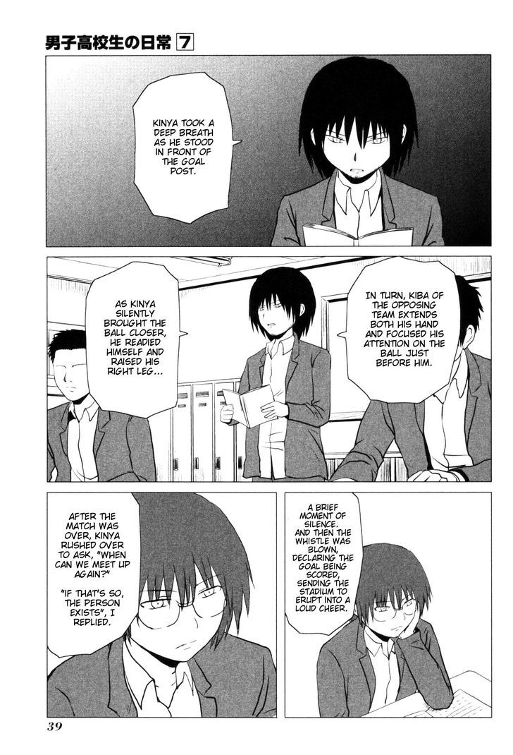 Danshi Koukousei No Nichijou - Vol.7 Chapter 99 : High School Boys & Reading