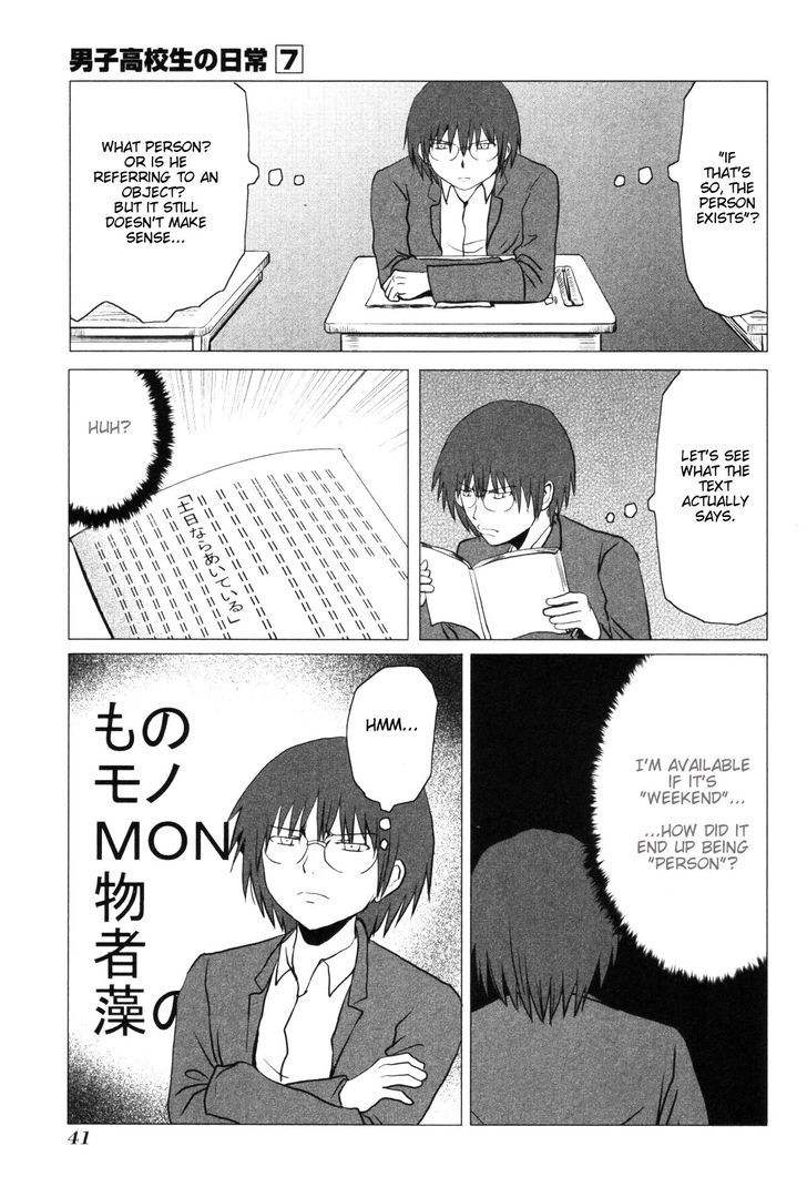 Danshi Koukousei No Nichijou - Vol.7 Chapter 99 : High School Boys & Reading