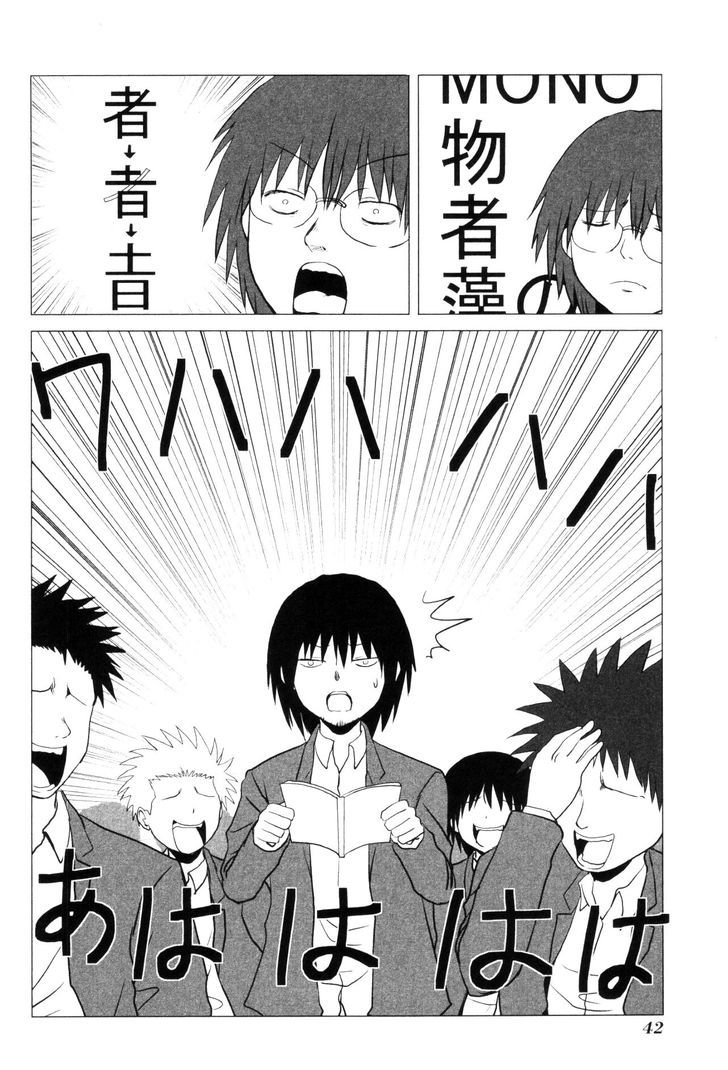 Danshi Koukousei No Nichijou - Vol.7 Chapter 99 : High School Boys & Reading