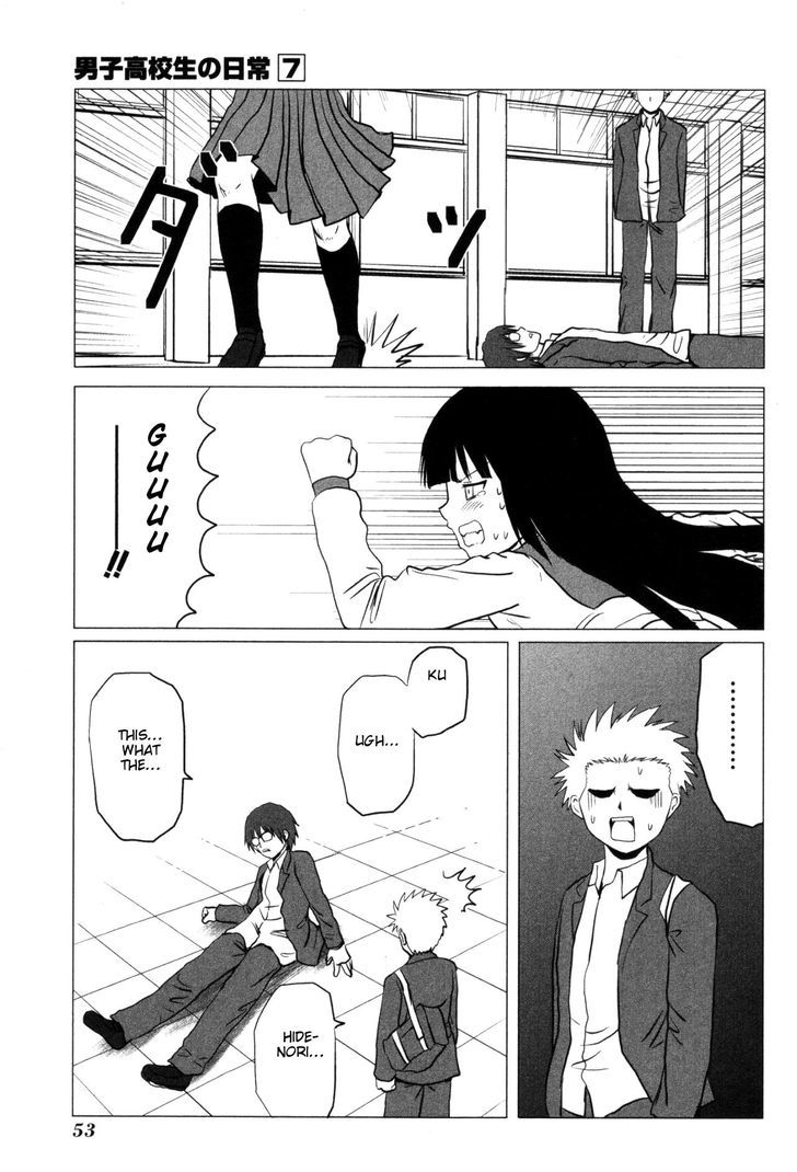 Danshi Koukousei No Nichijou - Vol.7 Chapter 100 : High School Boys & Movies