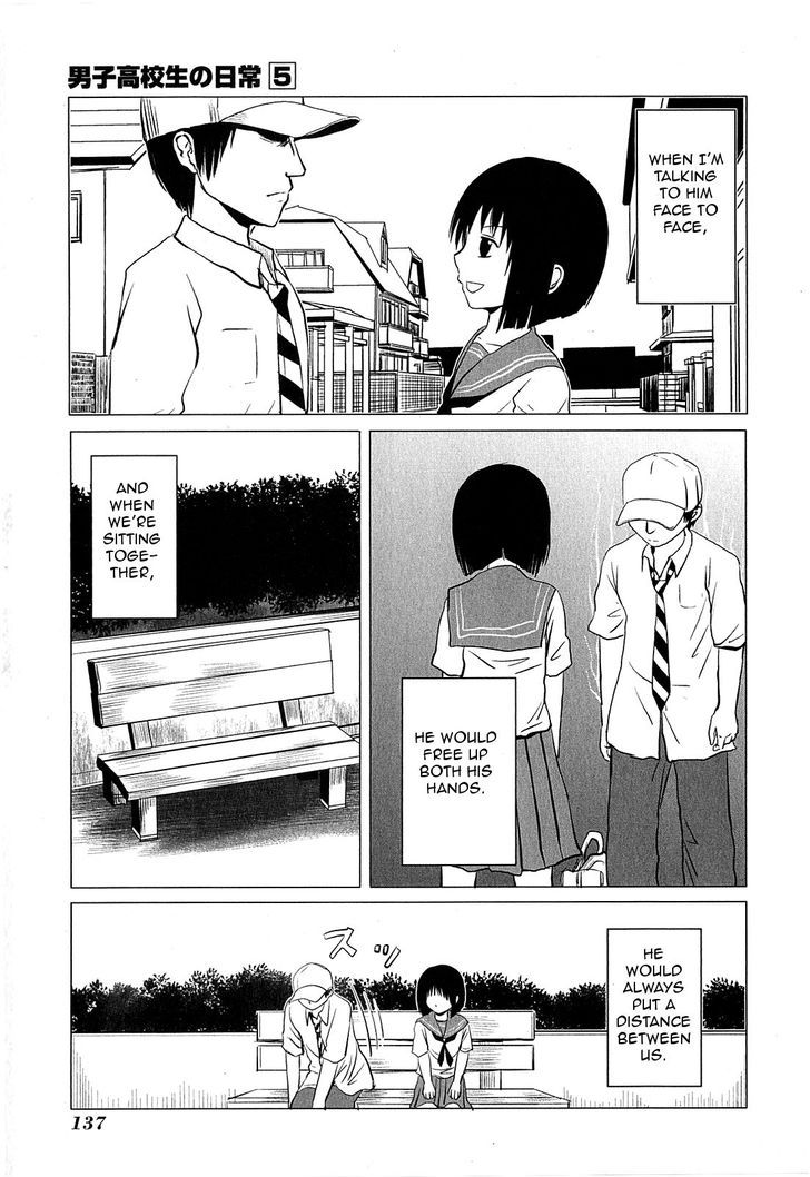 Danshi Koukousei No Nichijou - Vol.5 Chapter 81.5 : Demon