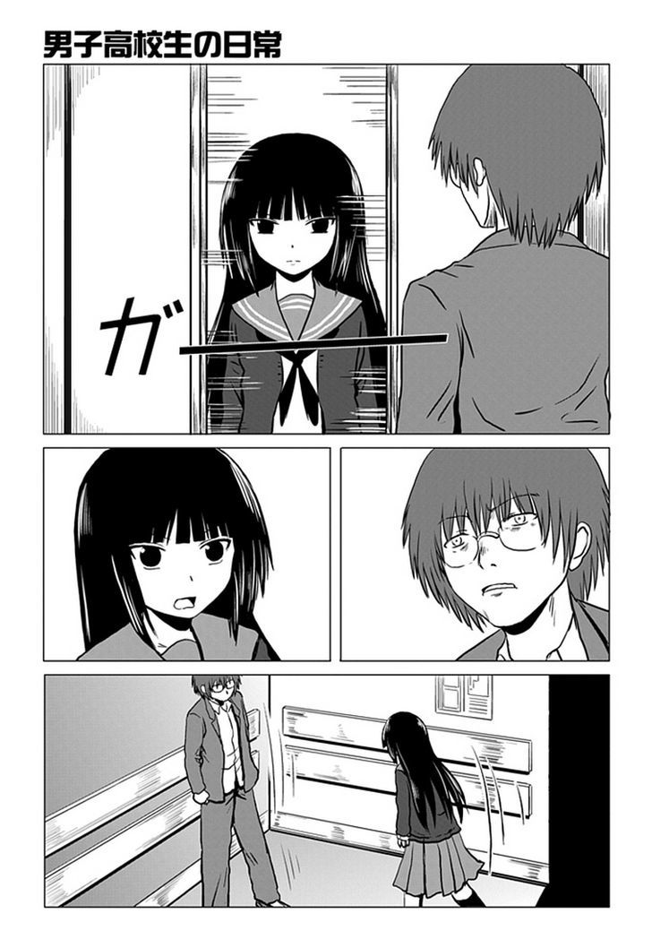 Danshi Koukousei No Nichijou - Vol.6 Chapter 92 : High School Boys & The Elevator