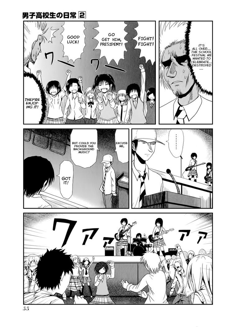 Danshi Koukousei No Nichijou - Vol.2 Chapter 22 : High School Boys And The School Festival 4