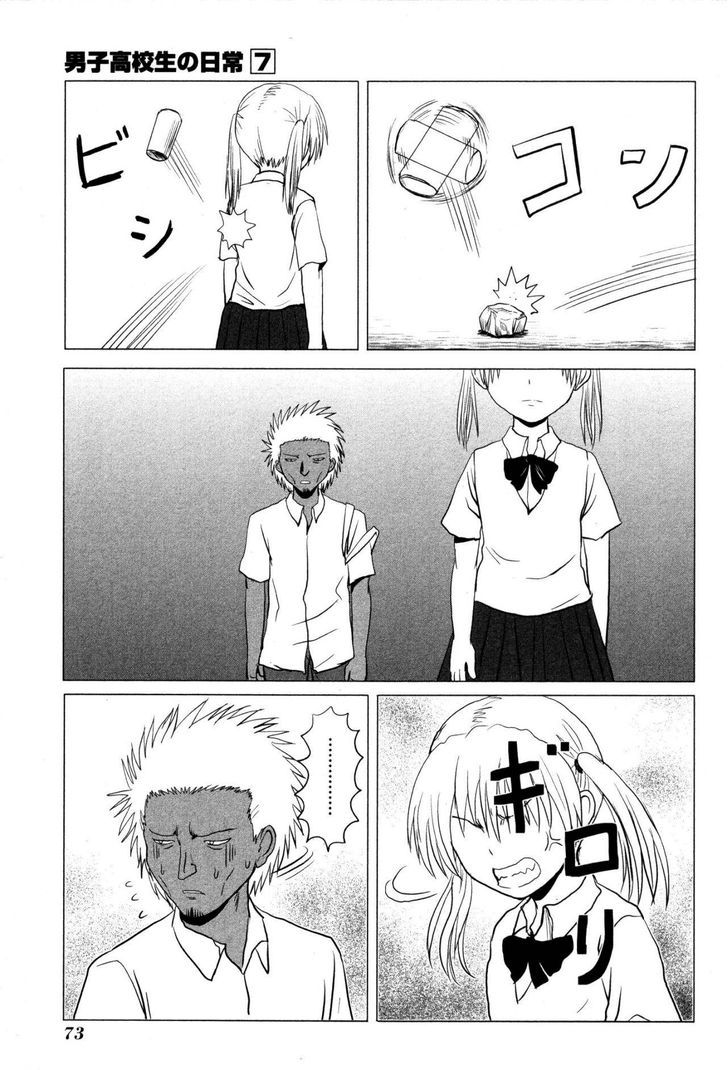 Danshi Koukousei No Nichijou - Vol.7 Chapter 103 : High School Boys & Misunderstandings