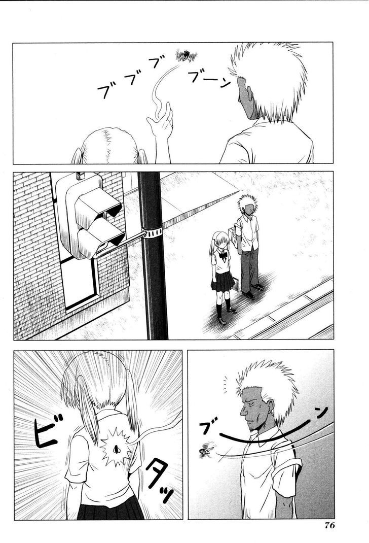 Danshi Koukousei No Nichijou - Vol.7 Chapter 103 : High School Boys & Misunderstandings