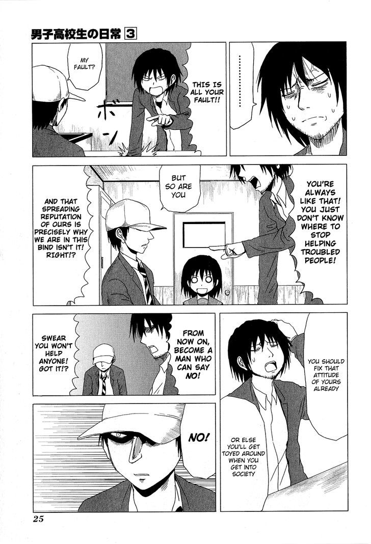 Danshi Koukousei No Nichijou - Vol.3 Chapter 35 : High School Boys And Motoharu S Worry