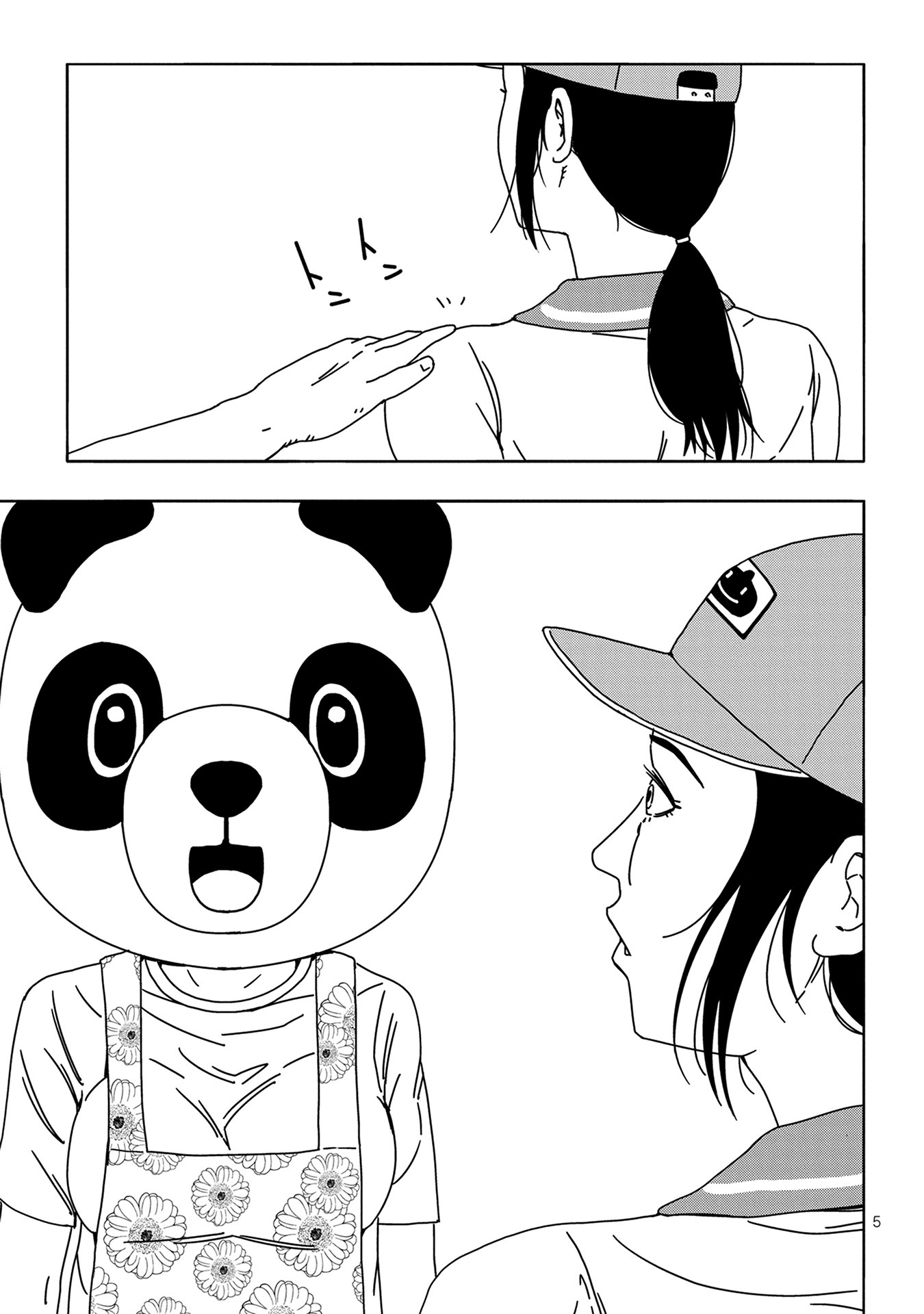 Pandamic - Chapter 6.5: Pandahead