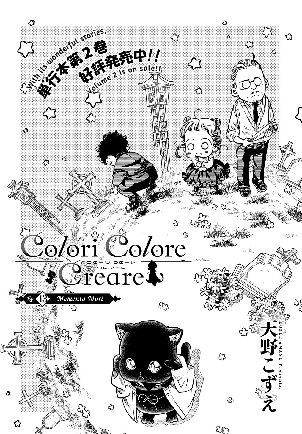 Colori Colore Creare - Vol.3 Chapter 13: Memento Mori