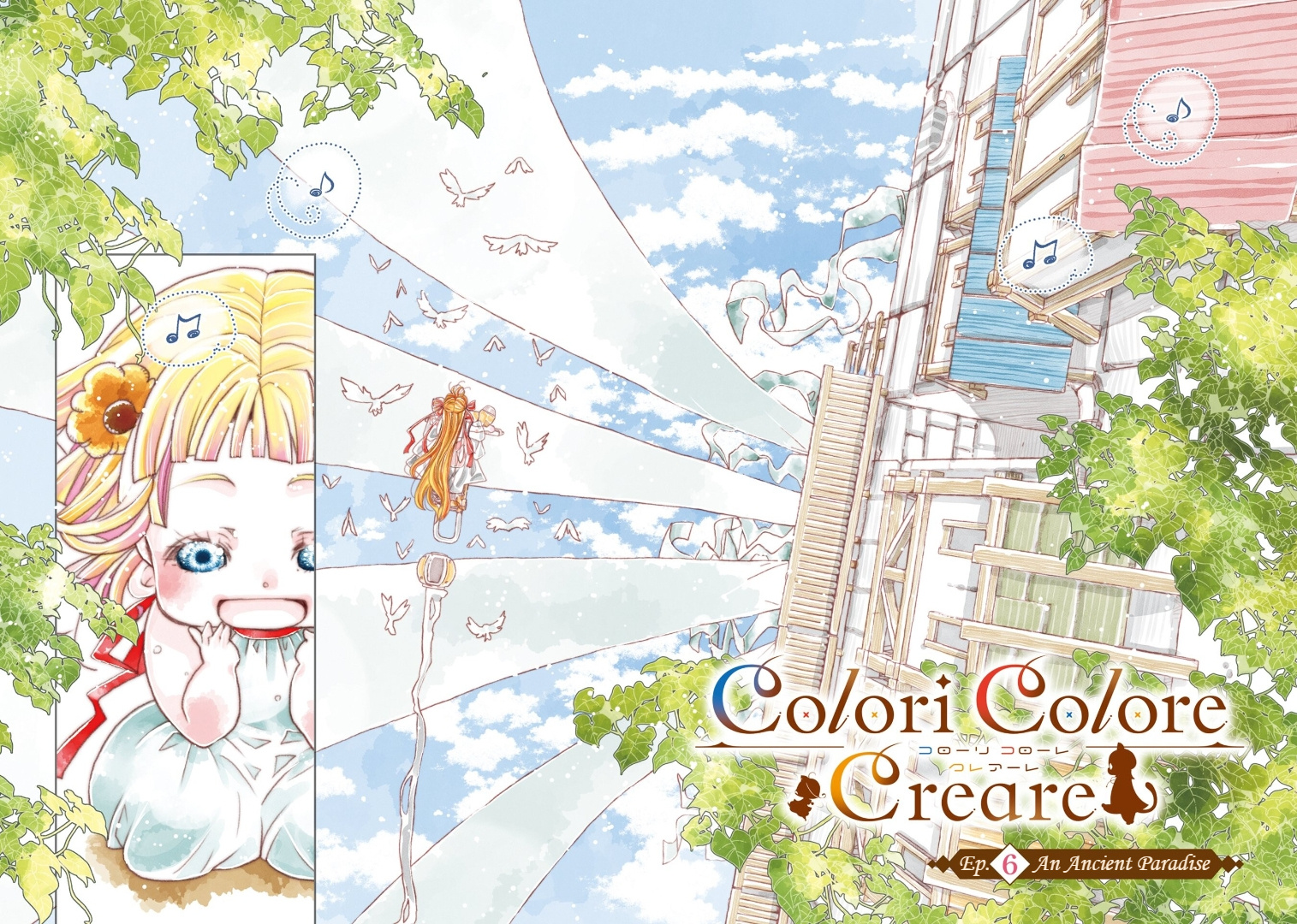 Colori Colore Creare - Vol.2 Chapter 6: An Ancient Paradise