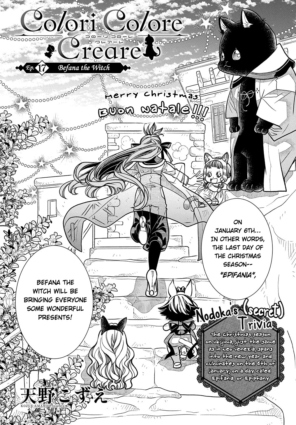 Colori Colore Creare - Vol.4 Chapter 17: Befana The Witch