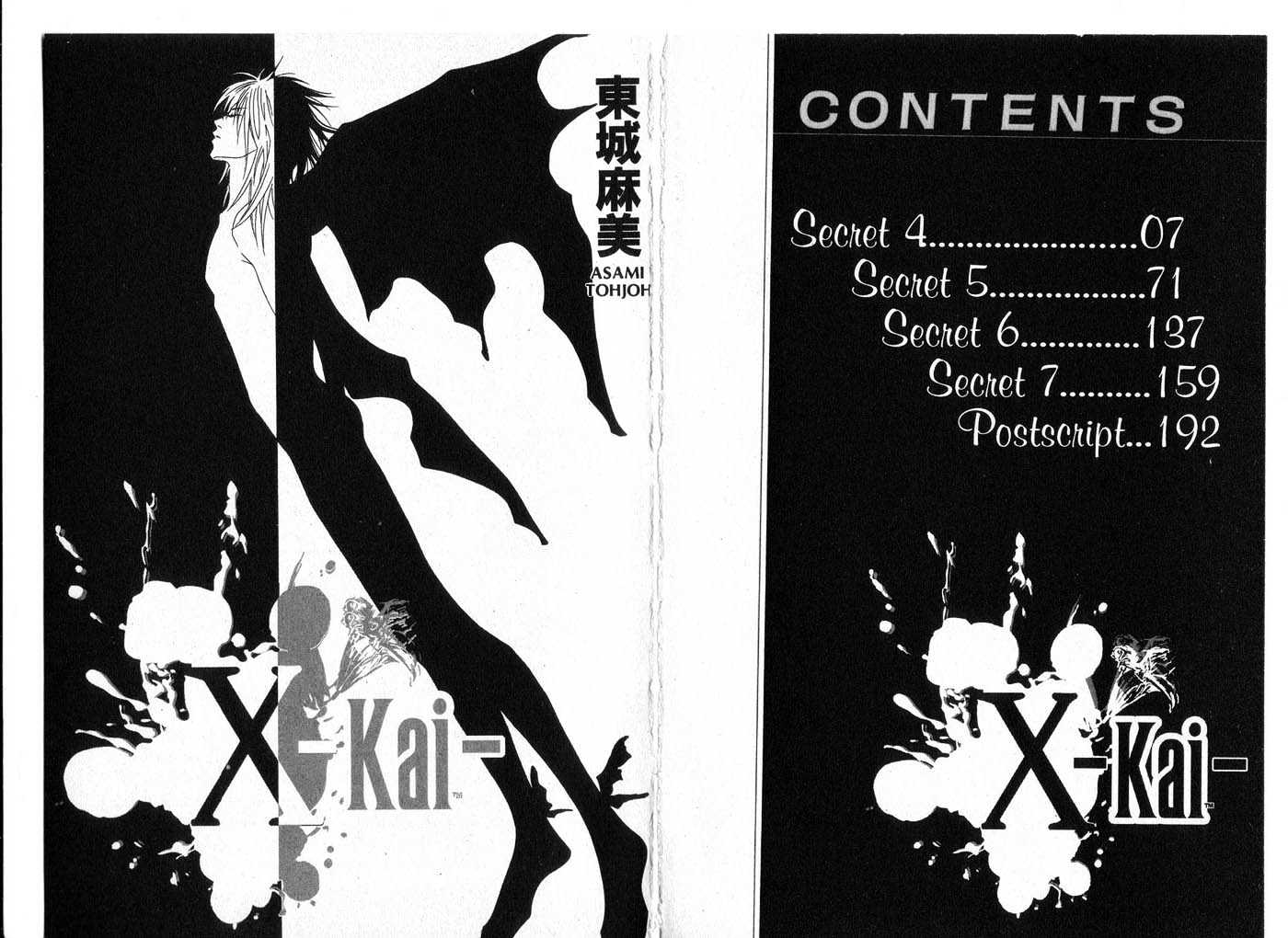 X Kai - Vol.2 Chapter 0