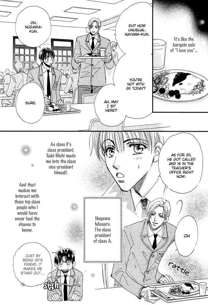 Takumi-Kun Series - Vol.01 Chapter 1.2 : June Pride