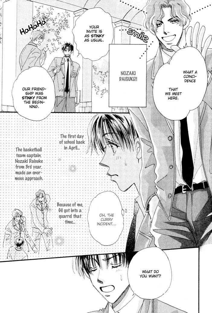 Takumi-Kun Series - Vol.01 Chapter 1.2 : June Pride