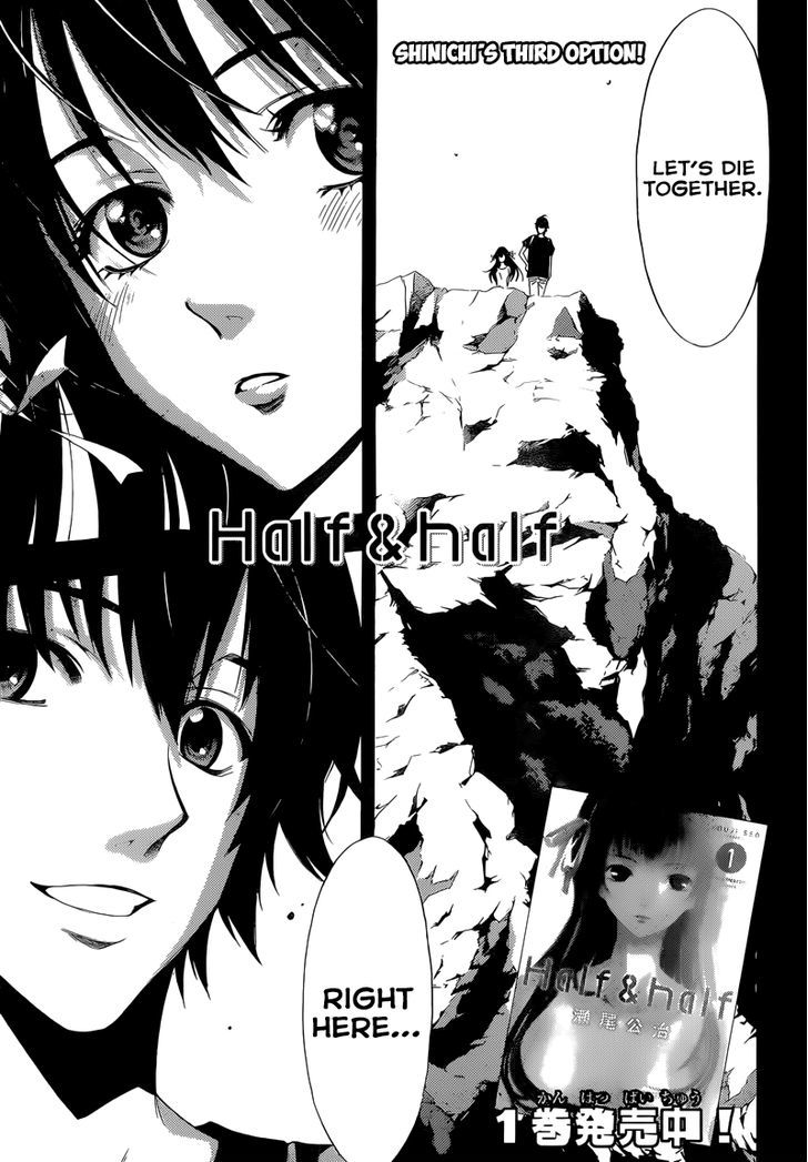 Half & Half (Seo Kouji) - Chapter 11 : Thank You