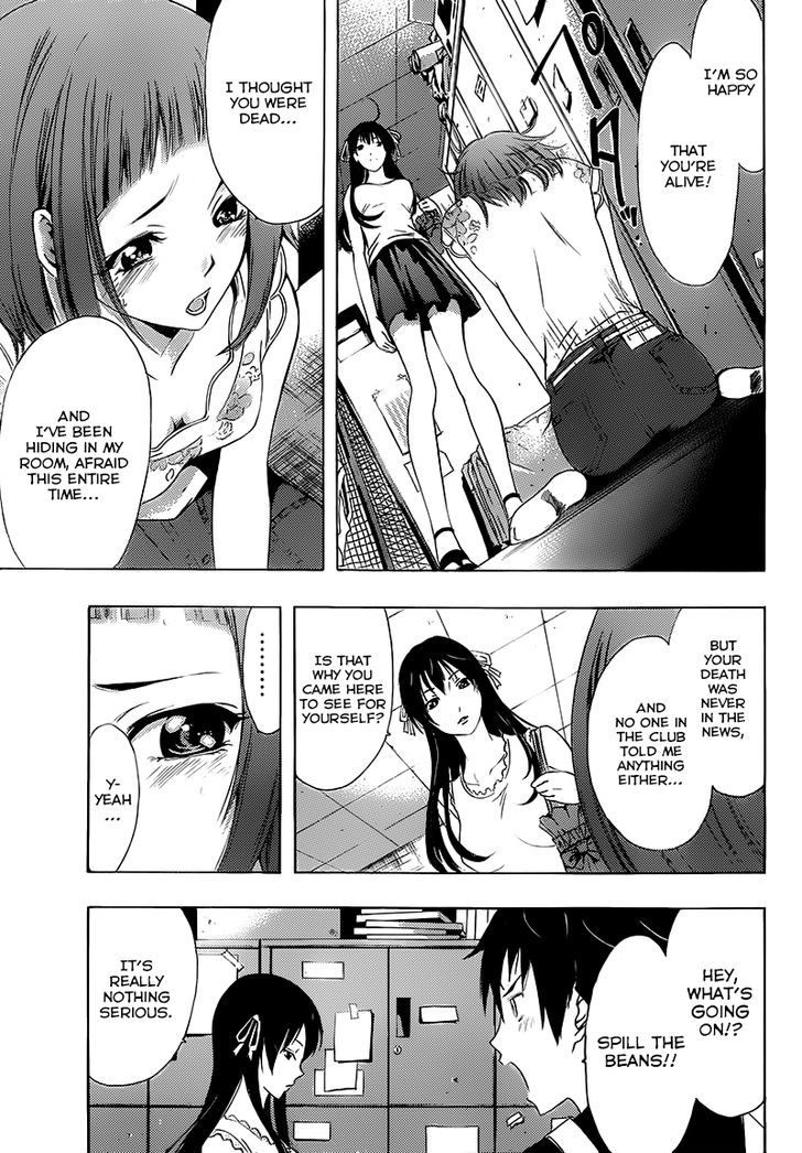 Half & Half (Seo Kouji) - Chapter 6 : It's Wrong