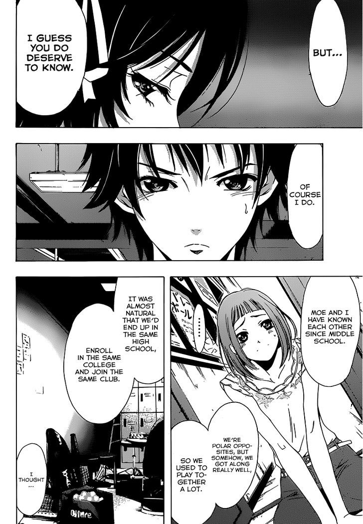 Half & Half (Seo Kouji) - Chapter 6 : It's Wrong