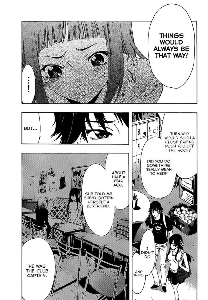 Half & Half (Seo Kouji) - Chapter 6 : It's Wrong