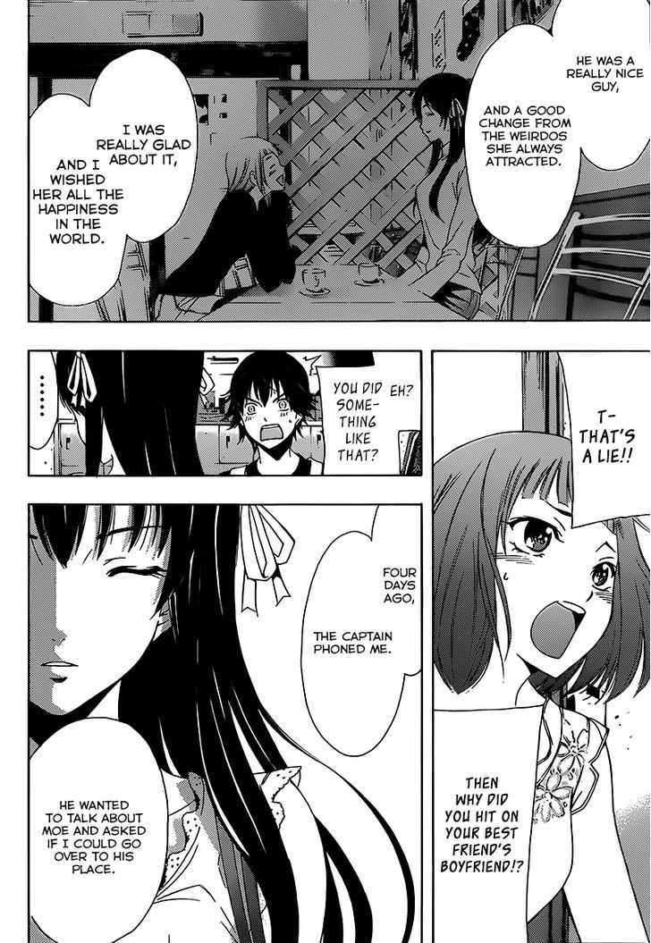 Half & Half (Seo Kouji) - Chapter 6 : It's Wrong