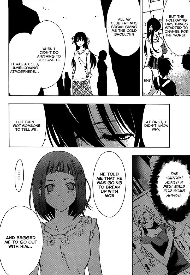 Half & Half (Seo Kouji) - Chapter 6 : It's Wrong