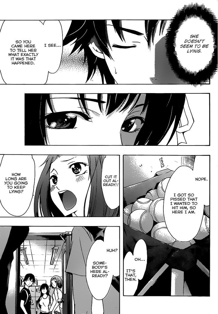 Half & Half (Seo Kouji) - Chapter 6 : It's Wrong