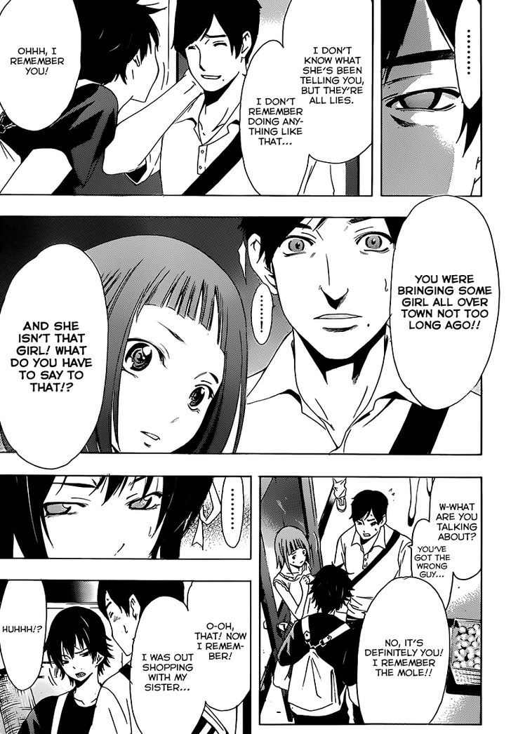 Half & Half (Seo Kouji) - Chapter 6 : It's Wrong