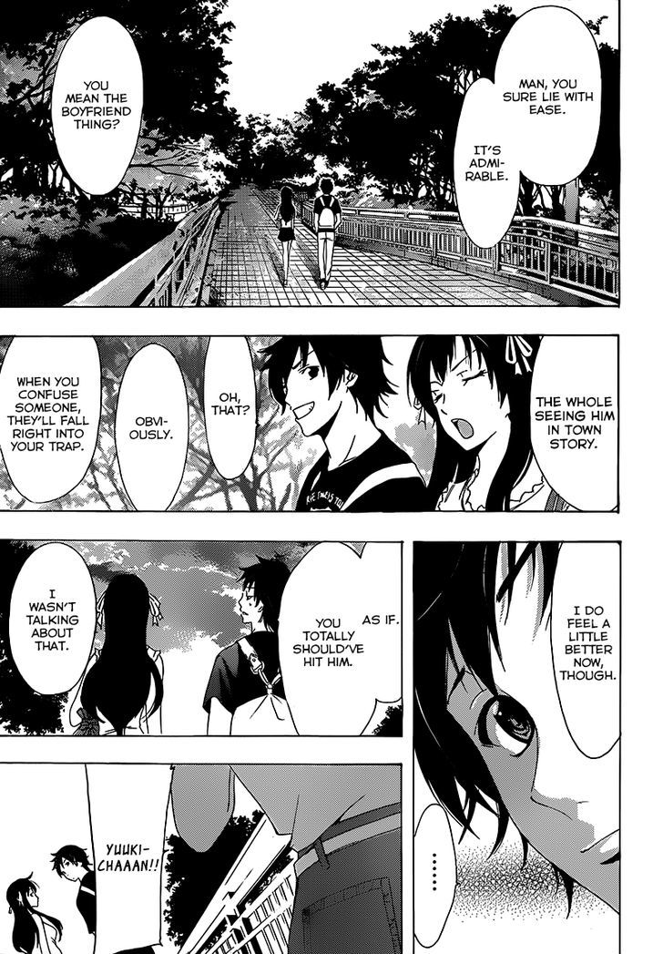 Half & Half (Seo Kouji) - Chapter 6 : It's Wrong