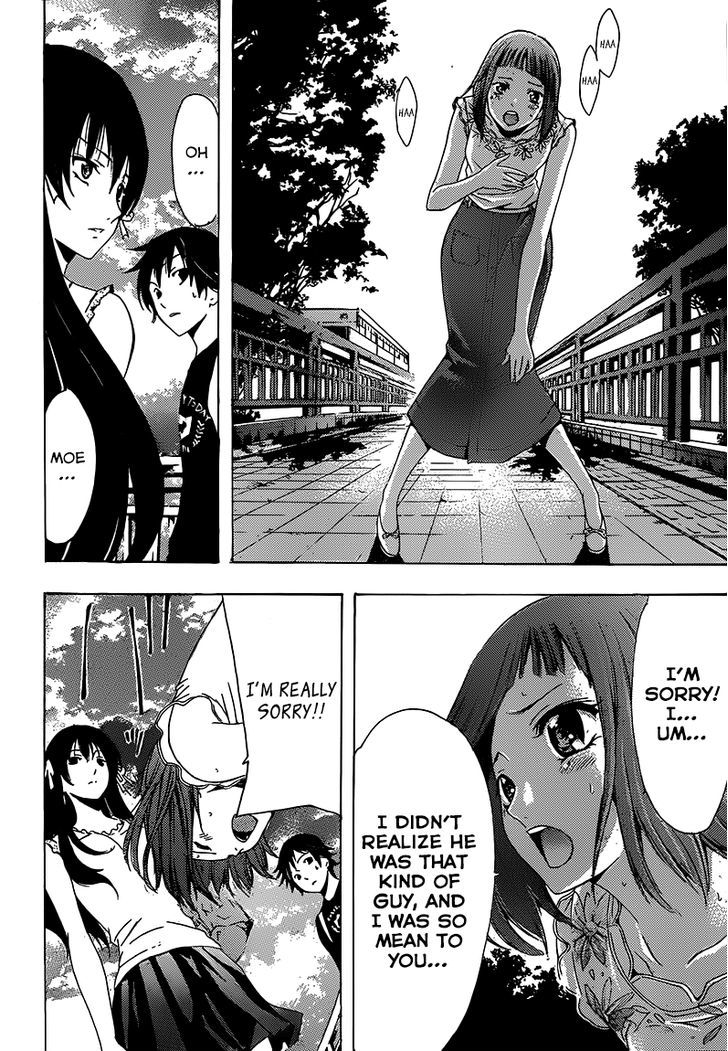 Half & Half (Seo Kouji) - Chapter 6 : It's Wrong