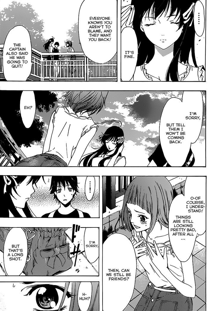 Half & Half (Seo Kouji) - Chapter 6 : It's Wrong