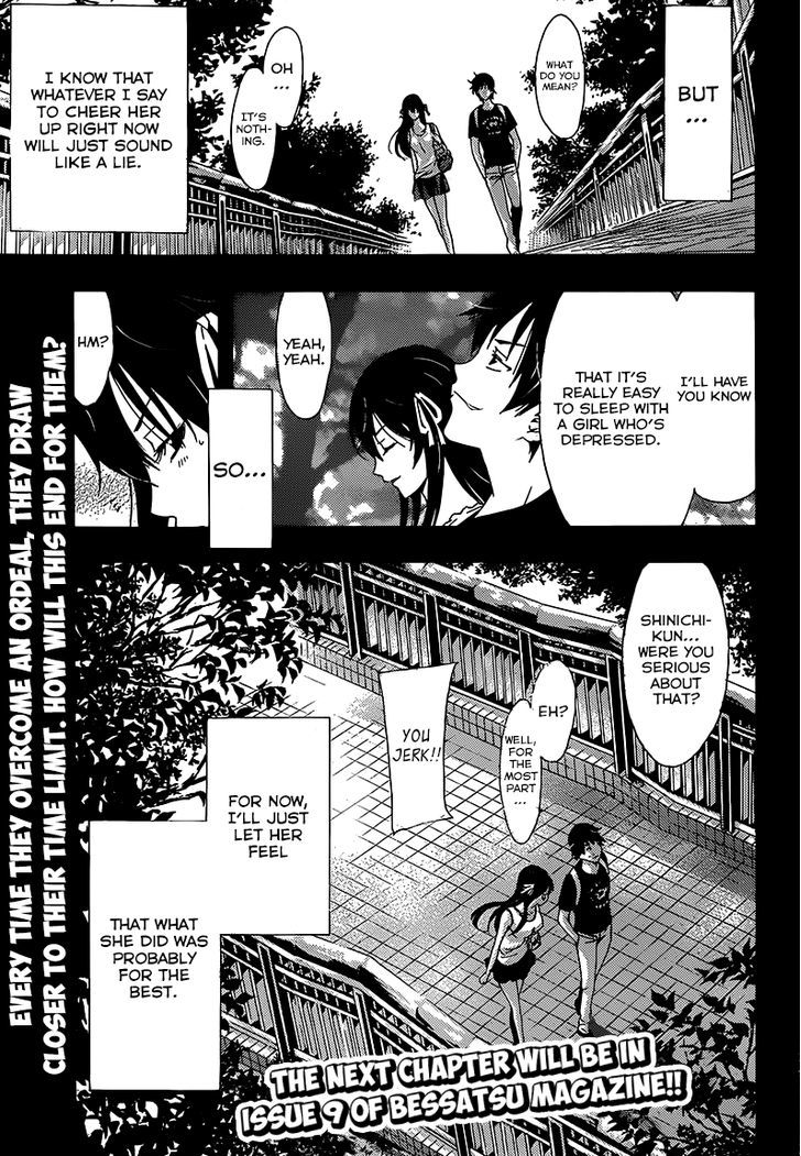 Half & Half (Seo Kouji) - Chapter 6 : It's Wrong