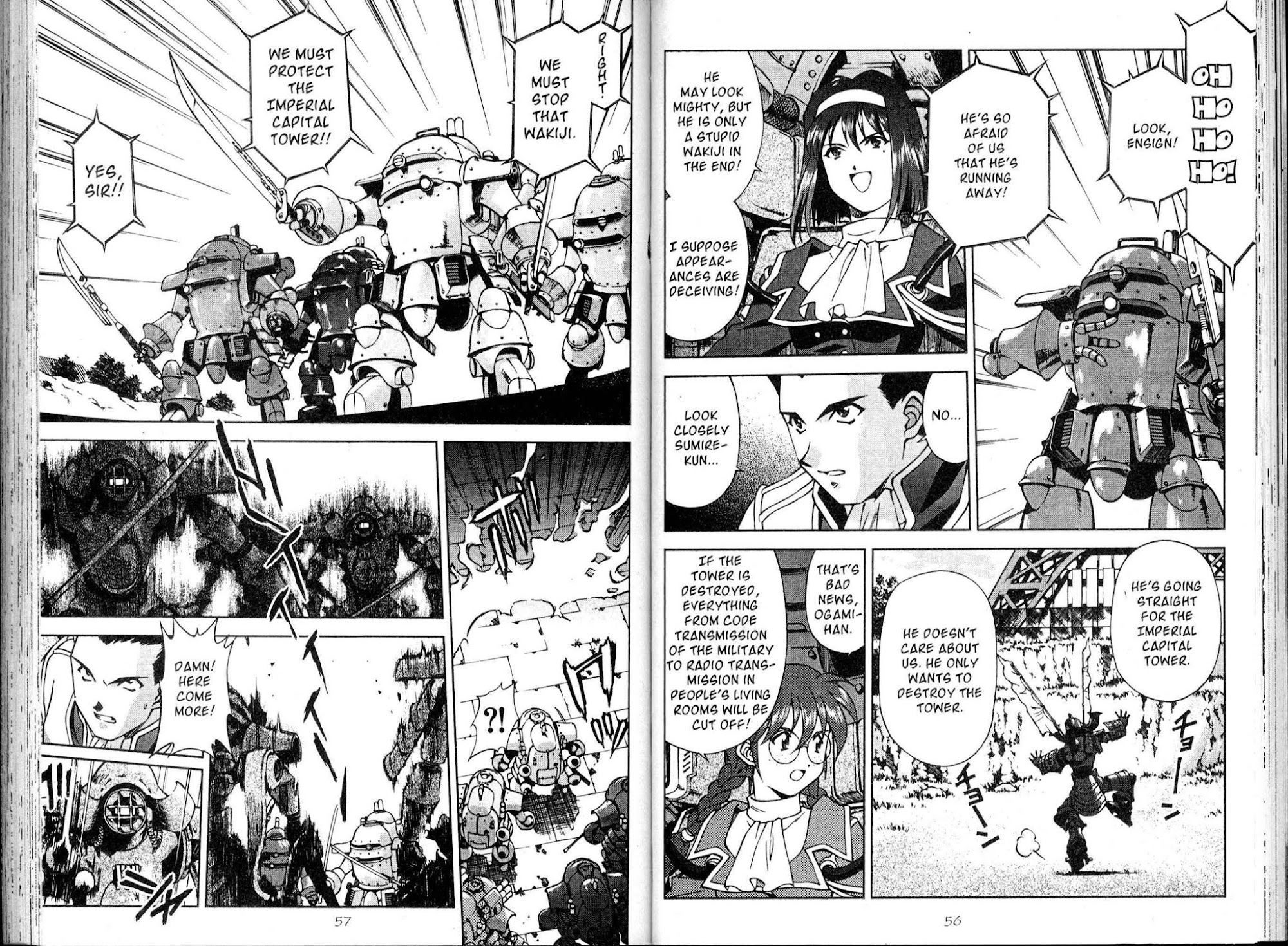 Sakura Taisen - Chapter 11: The Battle With The Shadow