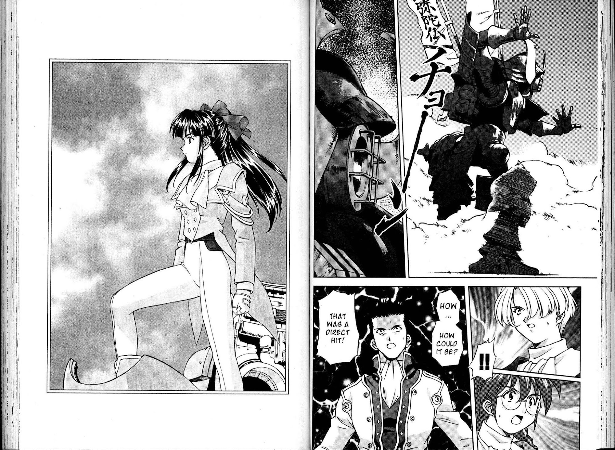 Sakura Taisen - Chapter 11: The Battle With The Shadow