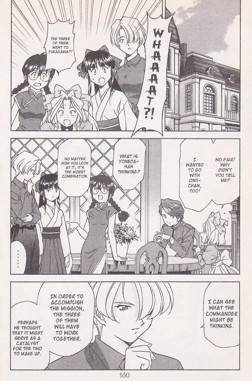 Sakura Taisen - Vol.6 Chapter 21.2: Make The Flower Bloom! With The Will Power Of The Maiden! (2)