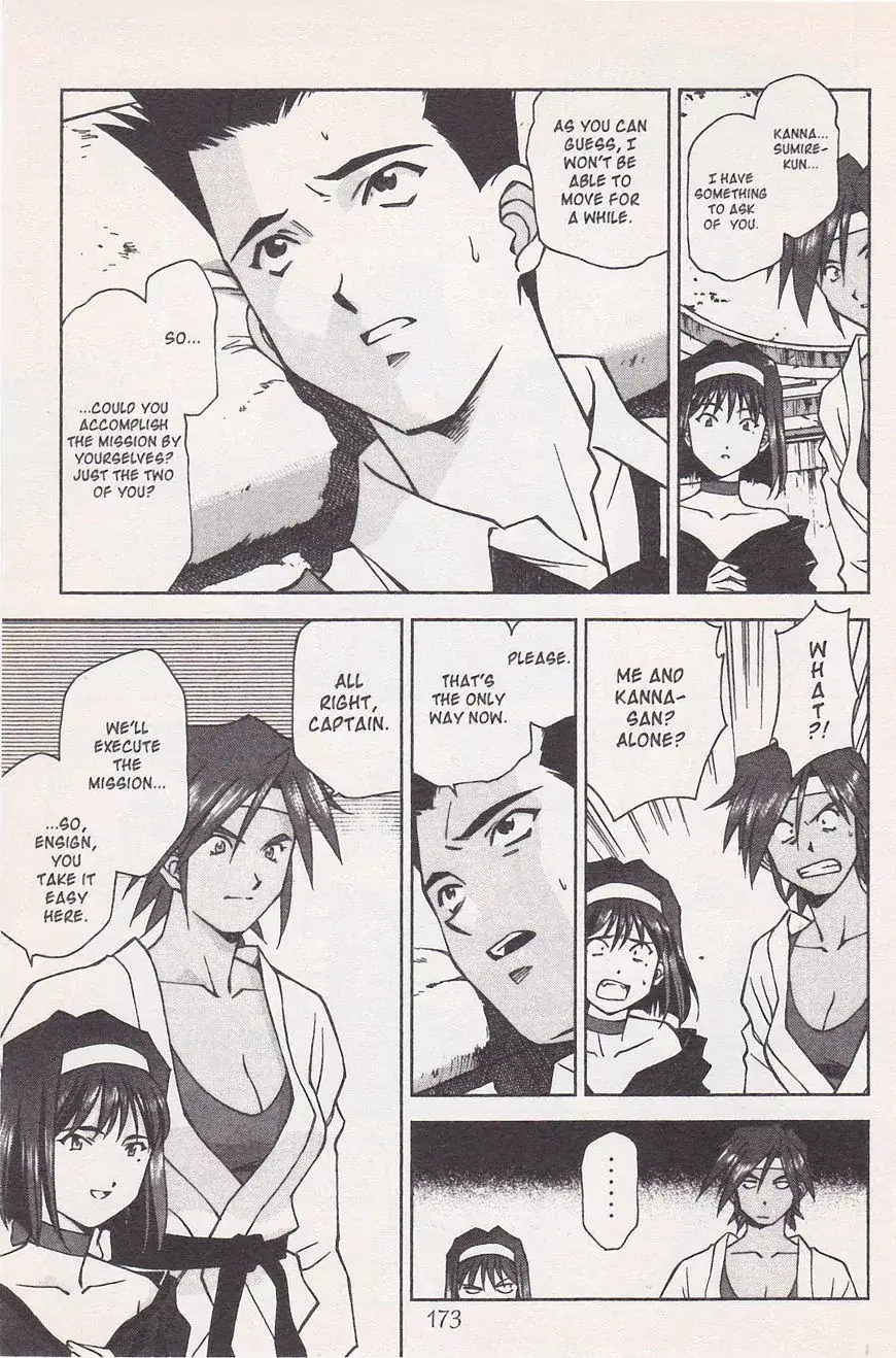 Sakura Taisen - Vol.6 Chapter 21.2: Make The Flower Bloom! With The Will Power Of The Maiden! (2)