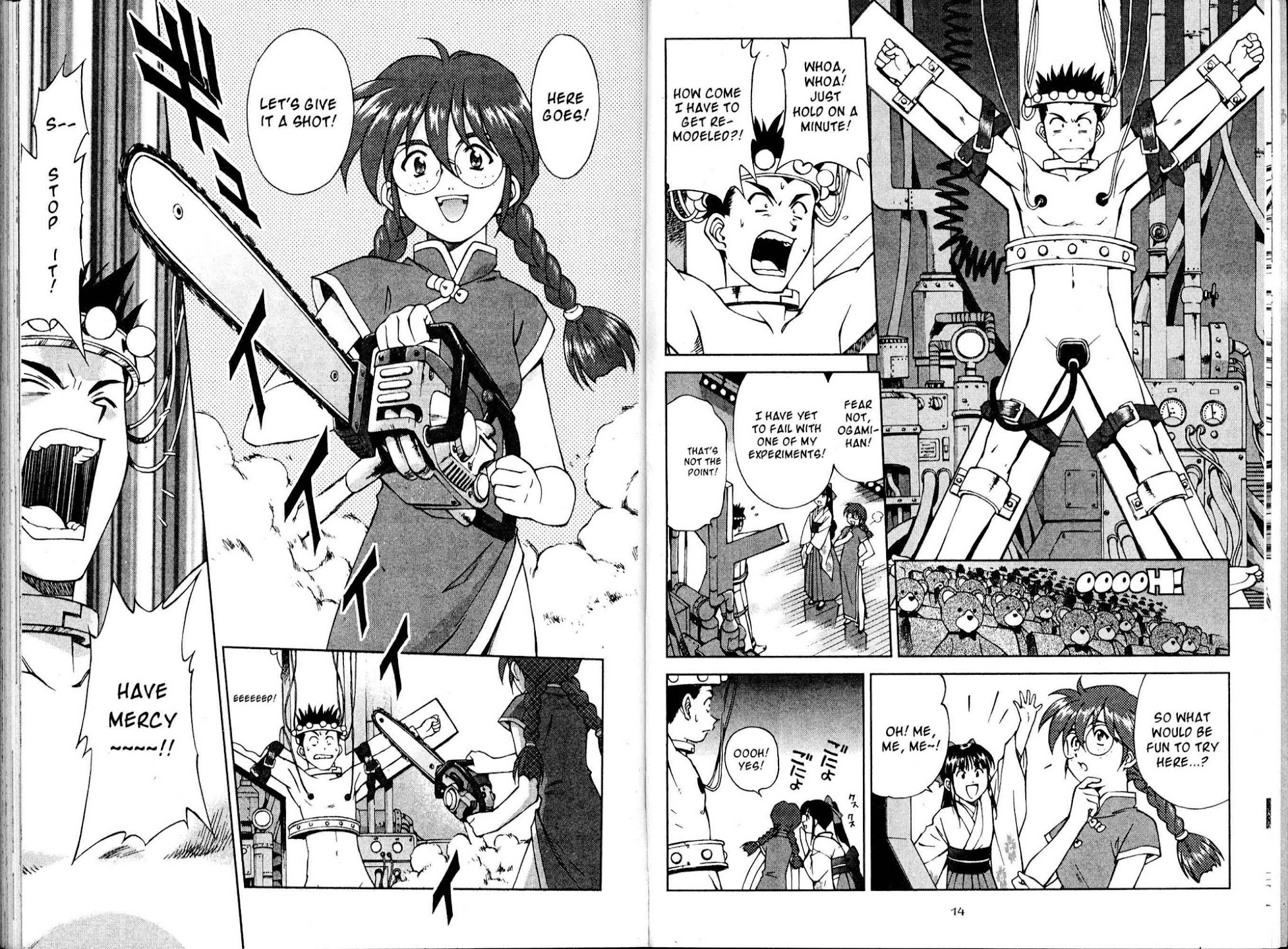 Sakura Taisen - Chapter 14: A Girl Named Kazuar