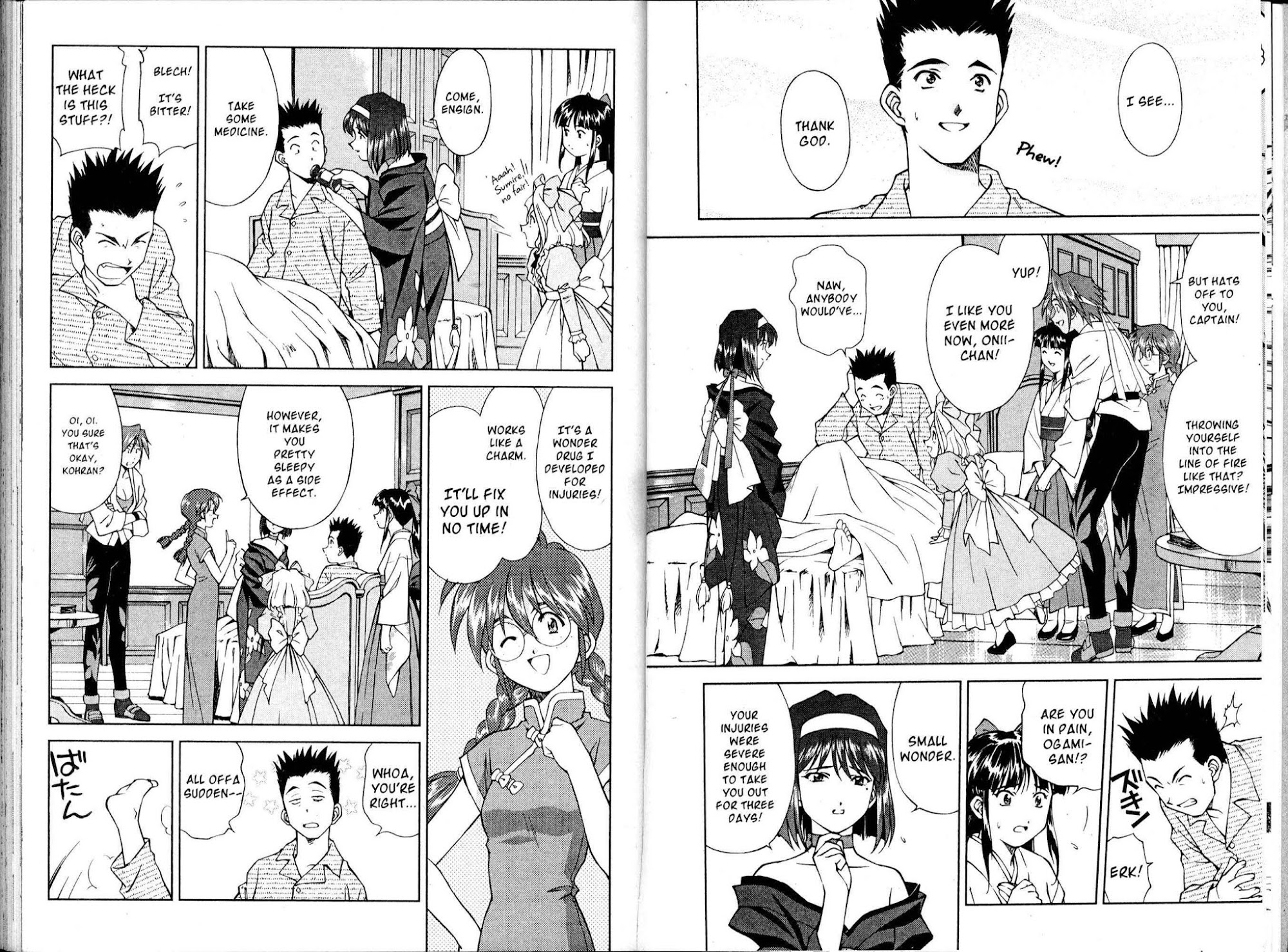 Sakura Taisen - Chapter 14: A Girl Named Kazuar