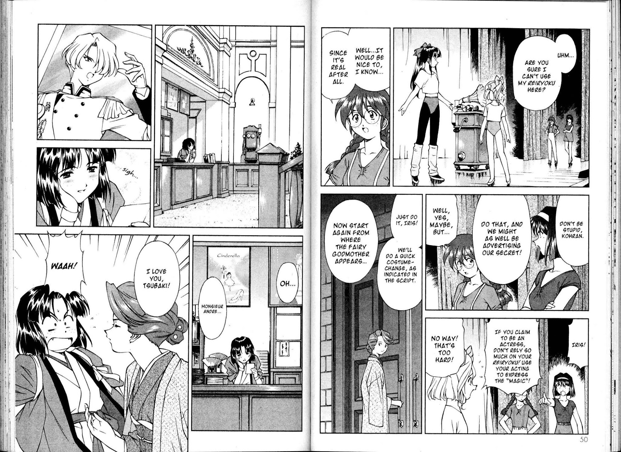 Sakura Taisen - Chapter 14: A Girl Named Kazuar