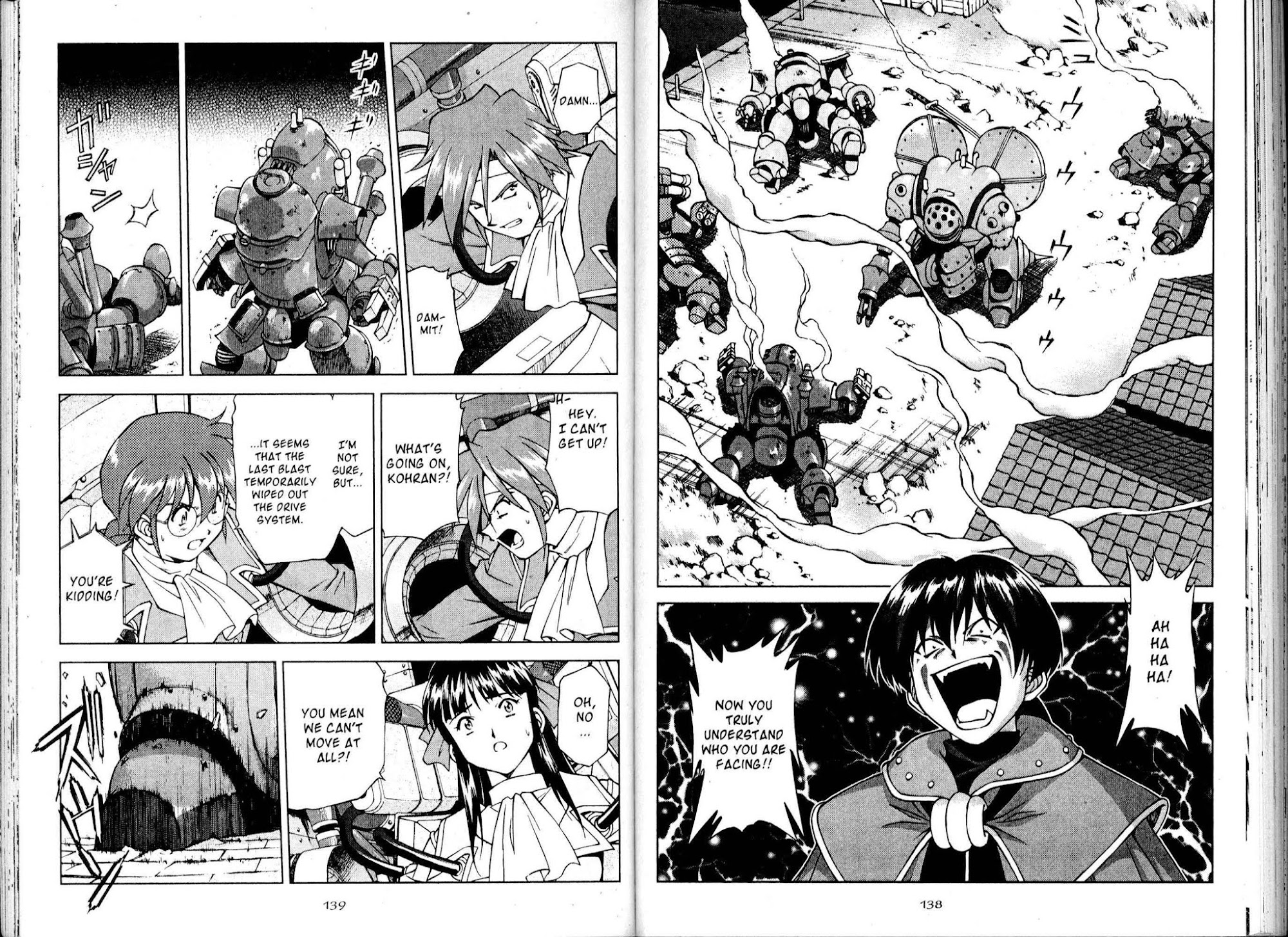 Sakura Taisen - Chapter 14: A Girl Named Kazuar