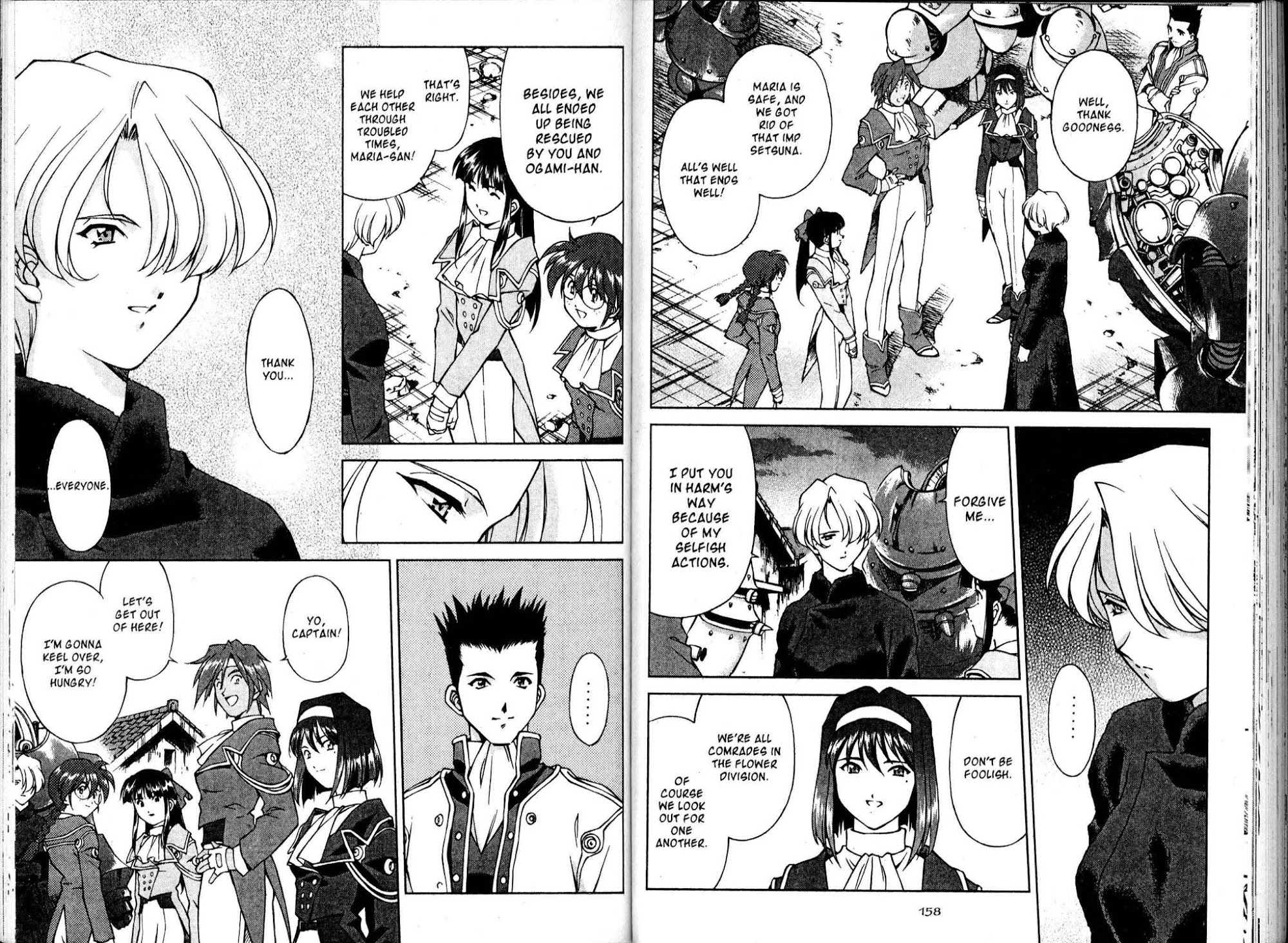 Sakura Taisen - Chapter 14: A Girl Named Kazuar