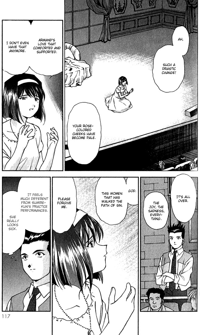 Sakura Taisen - Vol.1 Chapter 3 : The Graceful Capital, The Flower Of The Threater