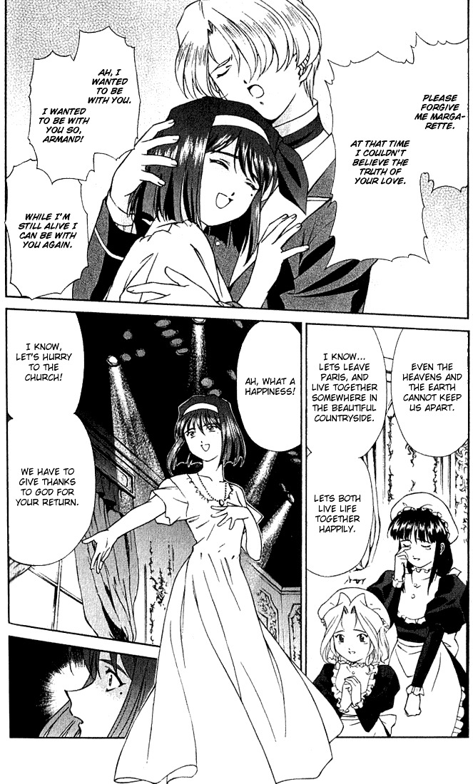 Sakura Taisen - Vol.1 Chapter 3 : The Graceful Capital, The Flower Of The Threater