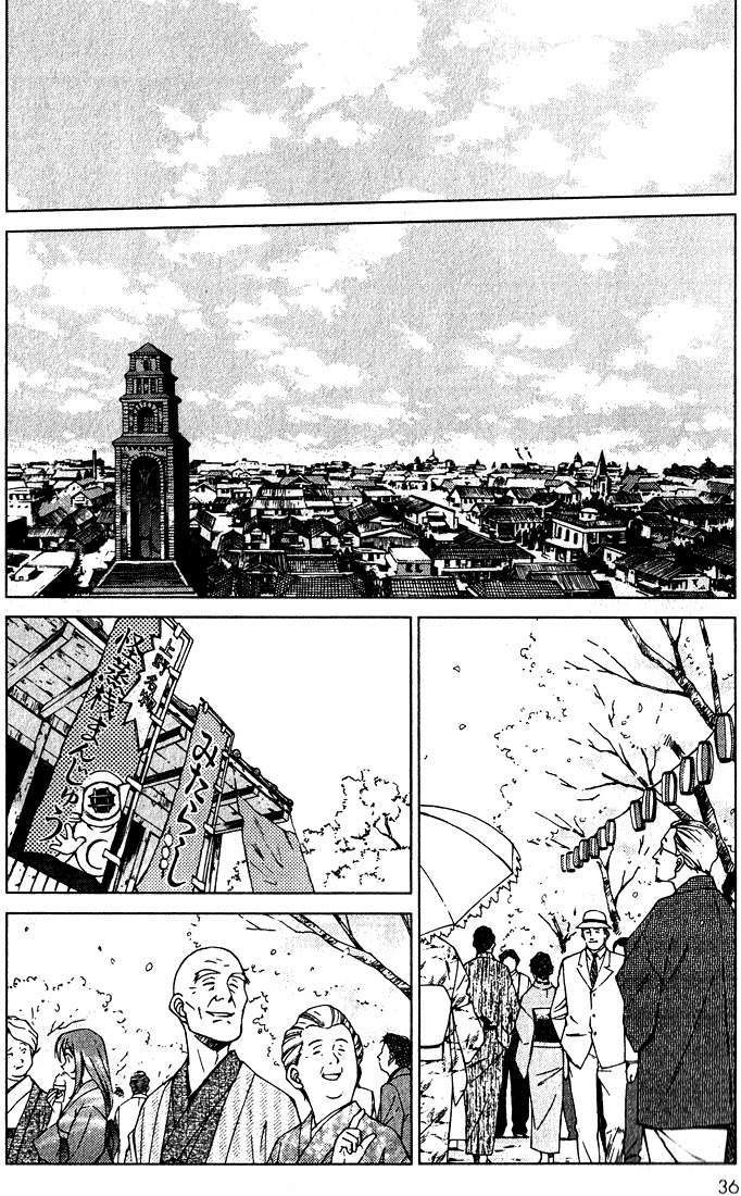 Sakura Taisen - Vol.1 Chapter 1 : Oogami Comes To The Capital