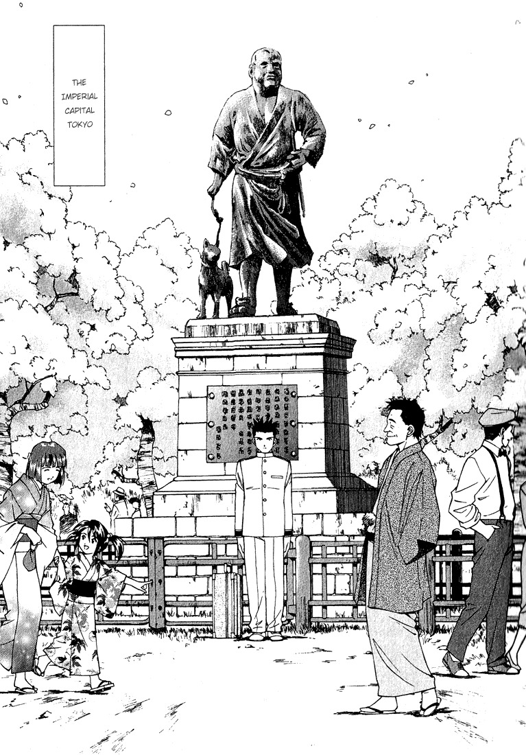 Sakura Taisen - Vol.1 Chapter 1 : Oogami Comes To The Capital