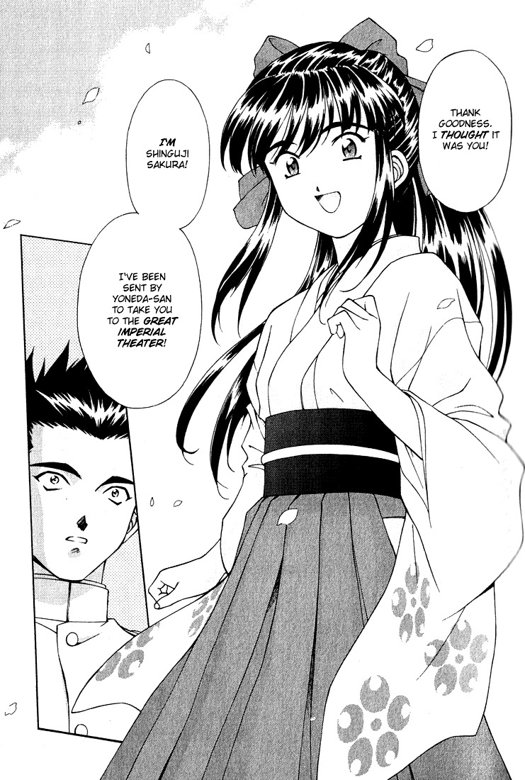 Sakura Taisen - Vol.1 Chapter 1 : Oogami Comes To The Capital